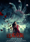 如何在武侠传说：神话中进行有效的团队合作